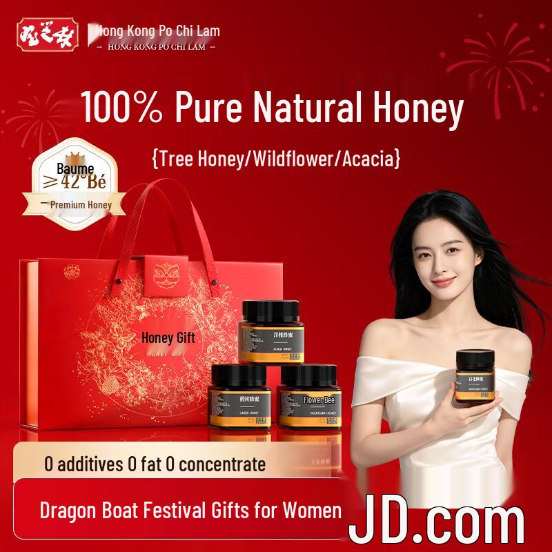 Guan Dexing Natural Blended Honey Gift Box
