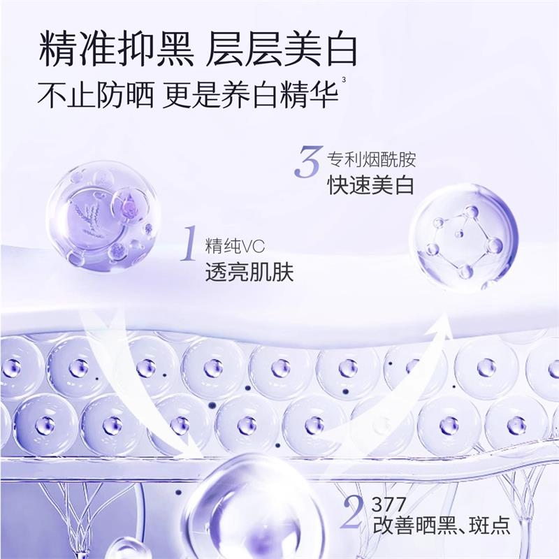 Half acre Flower Field Whitening Sunscreen Milk with High SPF 50+ Refreshing and Moisturizing Facial Isolation PA+++