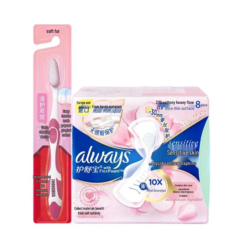 Zhonghua Toothbrush & Whisper Sanitary Pads Bundle