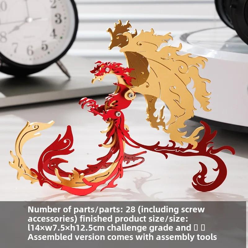 28-teiliges 3D-Puzzle, Pfau, Metall-Modellbausatz, antikes mythisches Tier Suzaku, mechanisches DIY-Montagespielzeug