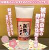 Konnyaku Seife Konnyaku Reinigung Reinigung Hautpflege Enthält Ceramid Für trockene und empfindliche Haut (200 g) (Konnyaku Ceramid)