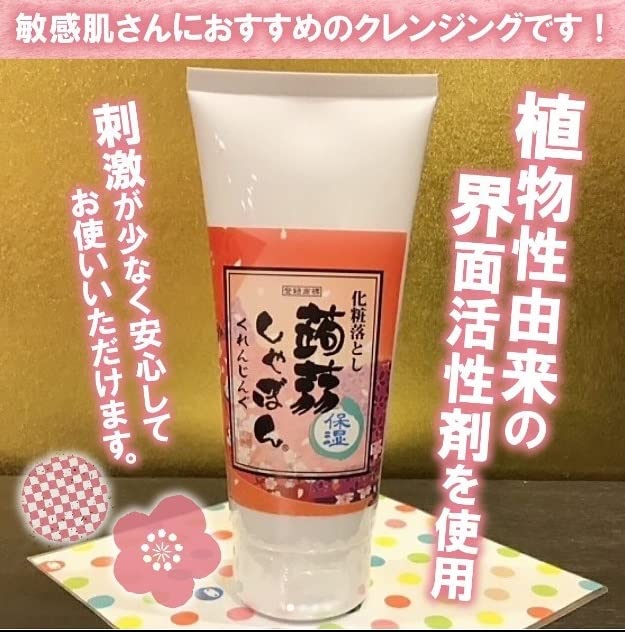 Konnyaku Seife Konnyaku Reinigung Reinigung Hautpflege Enthält Ceramid Für trockene und empfindliche Haut (200 g) (Konnyaku Ceramid)