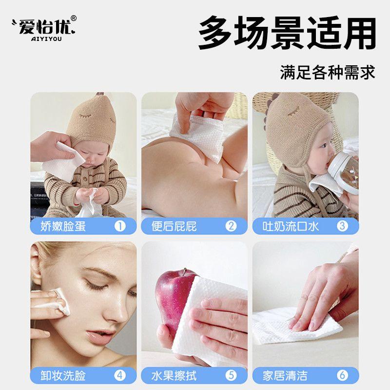 Baby Cotton Soft Towel Disposable Face Wash Towel