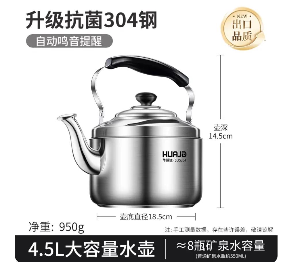 10L Whistle Water Kettle Kitchen Rapid Boiling Tea Kettle 316 Stainless Steel Water Kettle Induction Cooker Gas Stove Universal