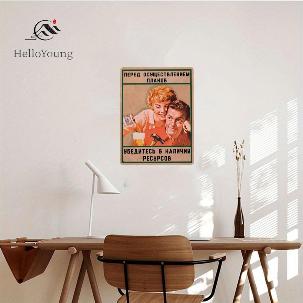 Retro Metal Sign Office Decor 20x30 cm Tin Plate Funny