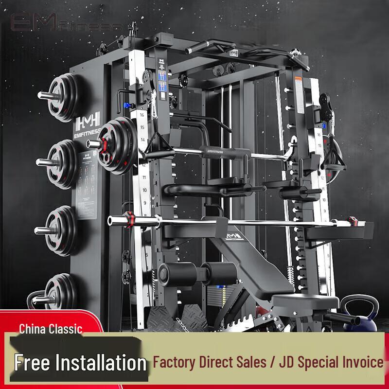 Integrated Home Gym System