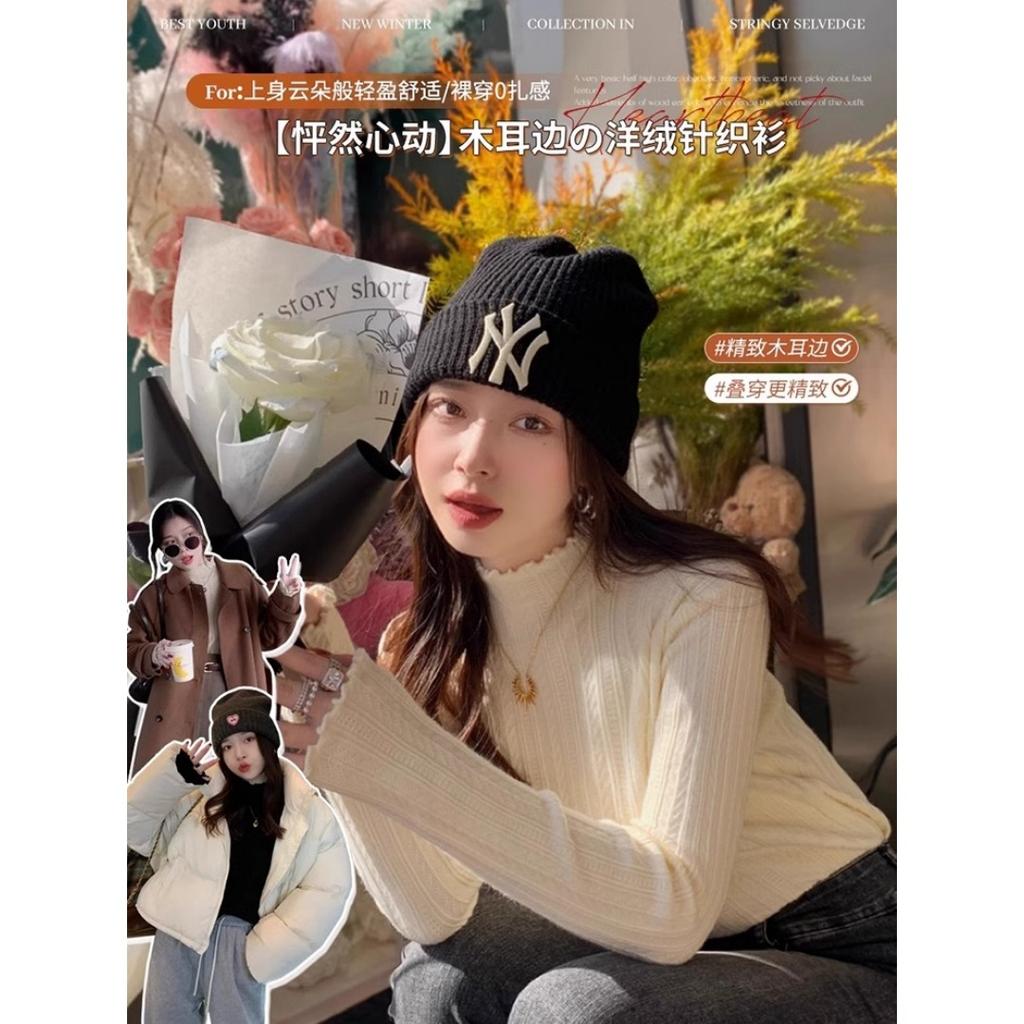 Delicate Fungus Edge Semi-turtleneck Knitted Bottoming Shirt Women's Spring, Autumn and Winter New Slim-fitting Inner Top Soft Waxy Sweater