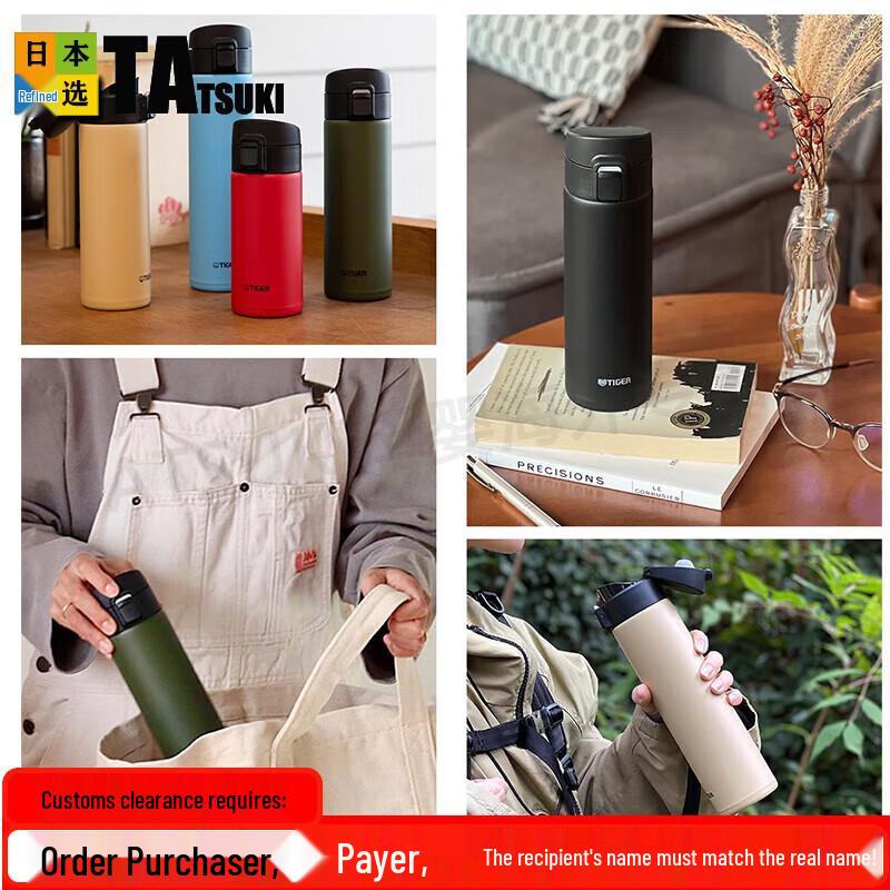 Tiger MKA-K048 Vacuum Insulated Stainless Steel Mug