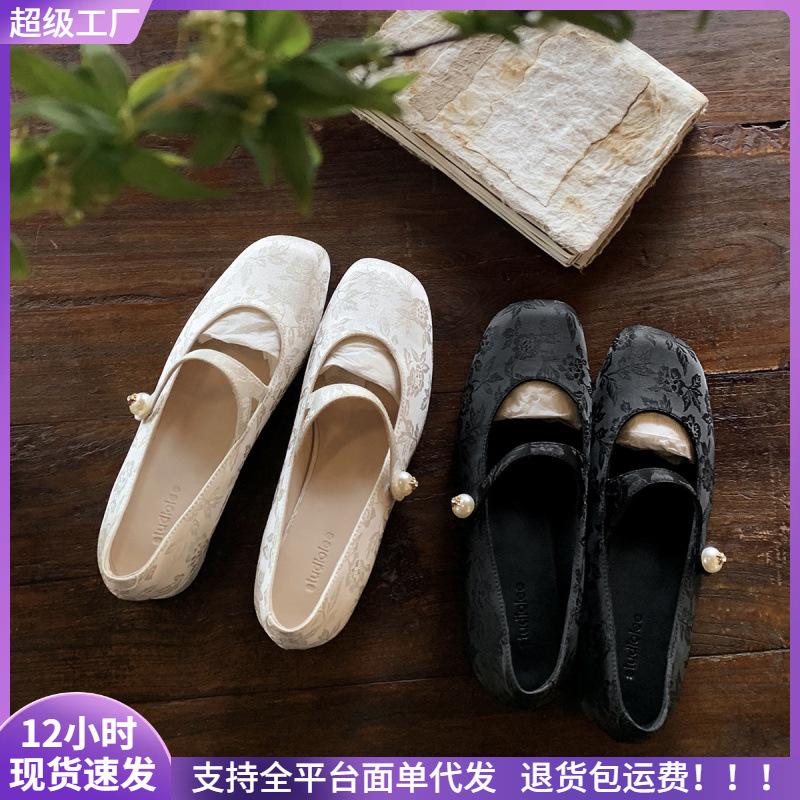 

Pearl word with square head jacquard Mary Jane shoes 35 абрикосовий