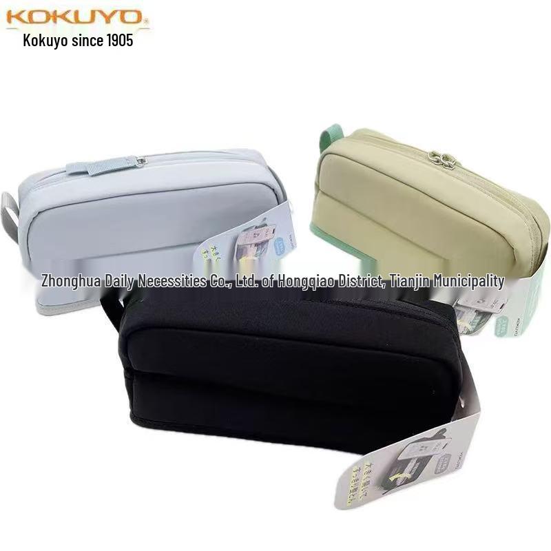 KOKUYO Cabaco Large Capacity Multi-Layer Student Storage Bag Green VBF262G