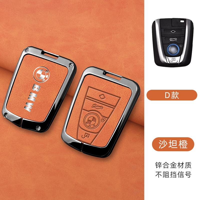 High-quality Zinc Alloy Leather Car Smart Remote Key Case Cover Keyless Protection Shell Holder For BMW I3 I8 Series Accessories