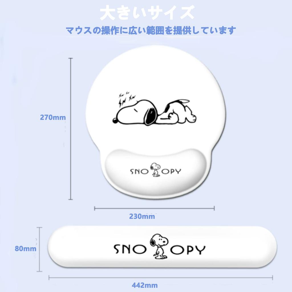 Newseego Keyboard Wrist Integrated Mouse Hand Palm Wrist Memory Arm Reduces Wrist For Stylish White Rest, Pad, 2-Piece Set, Rest, Rest, Cushion,