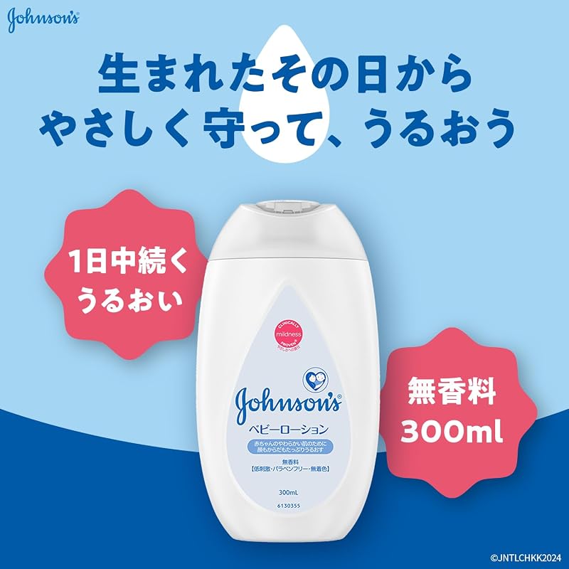 Johnson's Baby Johnson's Baby Lotion, Unscented, 300mL, with Bonus Item, for Newborns, Moisturizing []