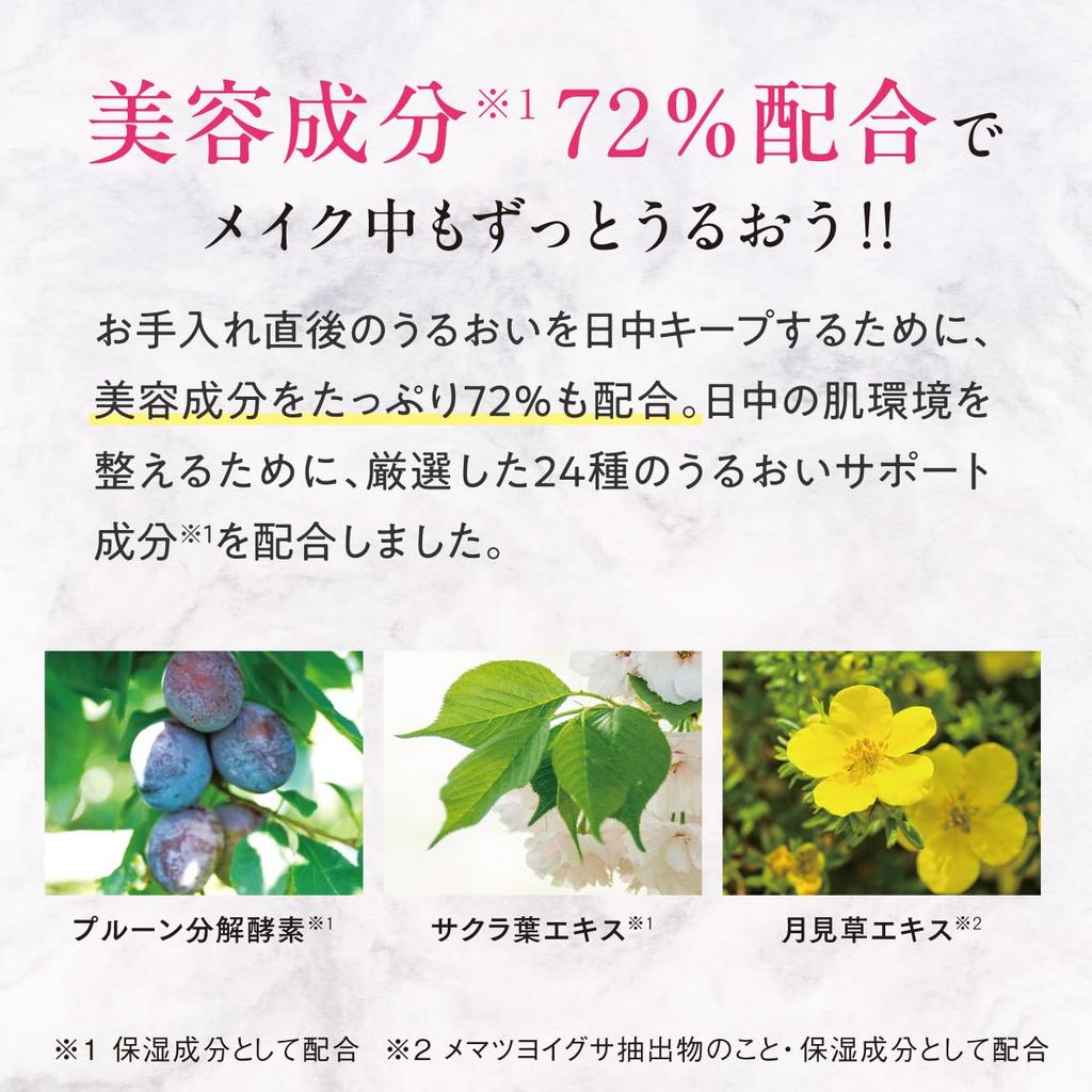 Setagaya Natural Foods Wrinkle Improvement BB Cream SPF47 2 months Firm skin Moisturizing Covers blemishes and freckles UV protection Makeup base