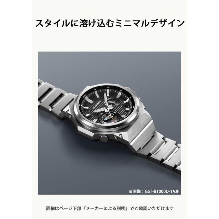 [Casio] G-Shock GST-B1000D-3AJF Watch Tough Solar, Bluetooth, Green/Silver
