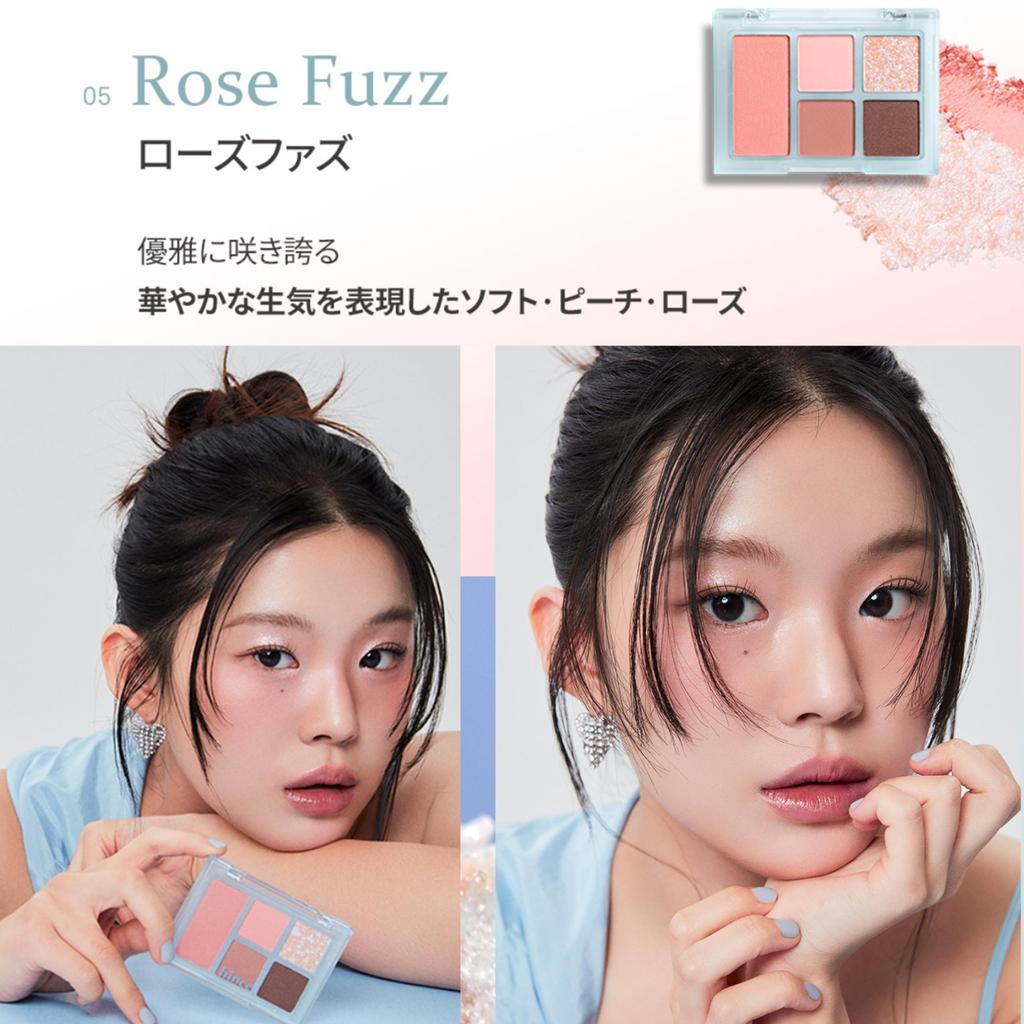 hince ALL-ROUND EYE PALETTE (05 ROSE FUZZ)