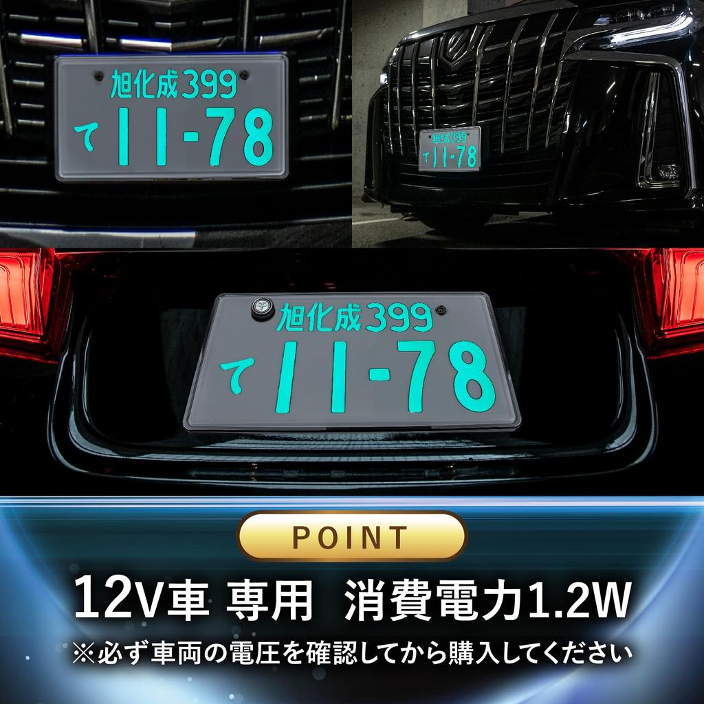 Asahi Kasei Kasei Techno Plus Diamond Ring - Slim Type License Plate with Plated