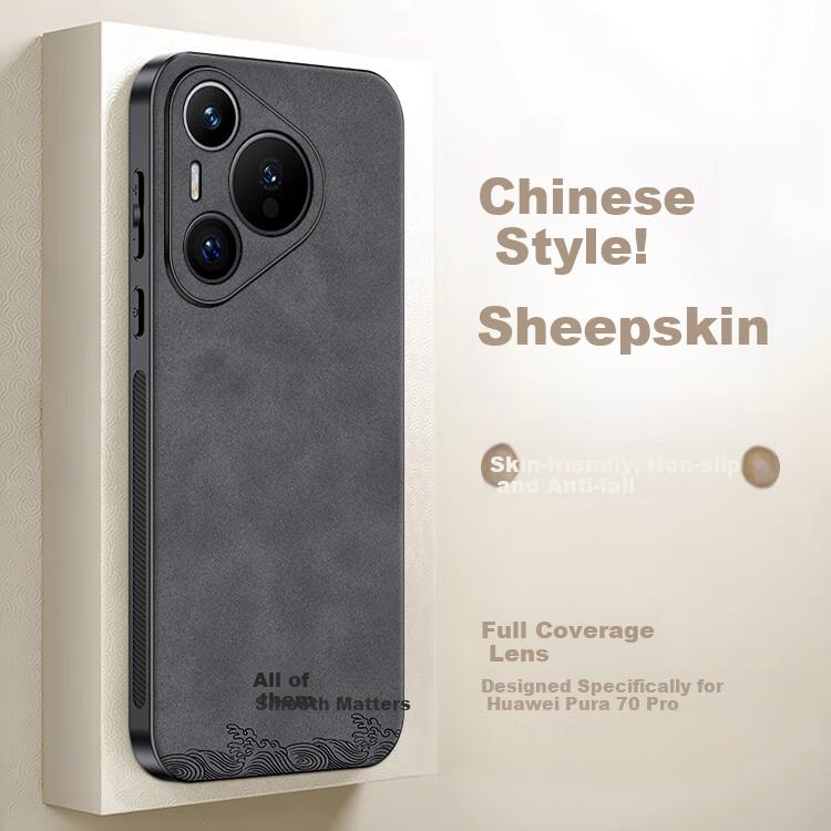 Case for Huawei Pura70Pro, P70Pro+ Protective Cover, Full Lens Protection, Ultra-Thin, Shockproof, Luxury Lambskin, Simple Creative Lambskin, Black