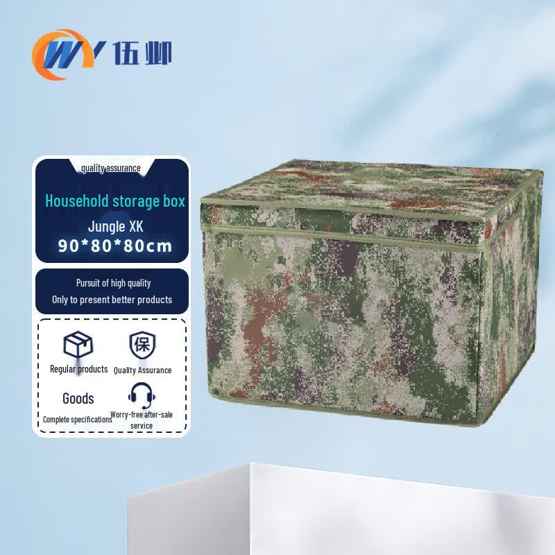 WuYe Camouflage Foldable Storage Box