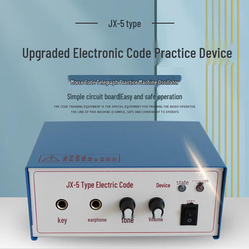 Xinhanhua JX-5 Morse Code Practice Trainer