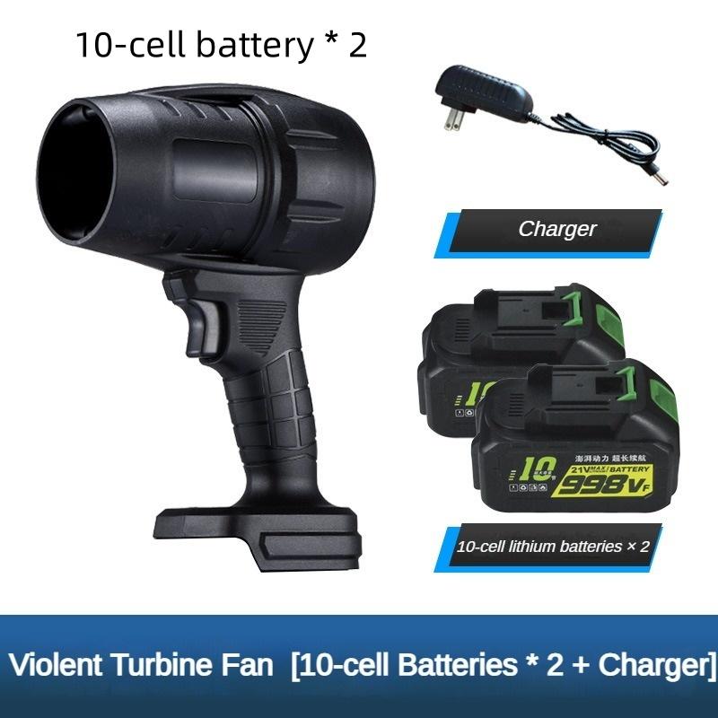 

21 В Беспроводной Портативный Мощный Турбинный Вентилятор Электрический Фен Бесступенчатая Регулировка Скорости Маленький Воздуходув 10-cell battery * 2
