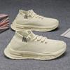 New Mesh Shoes In Summer, Men's Thin Breathable Sports and Leisure Shoes, Light and Comfortable Pedals