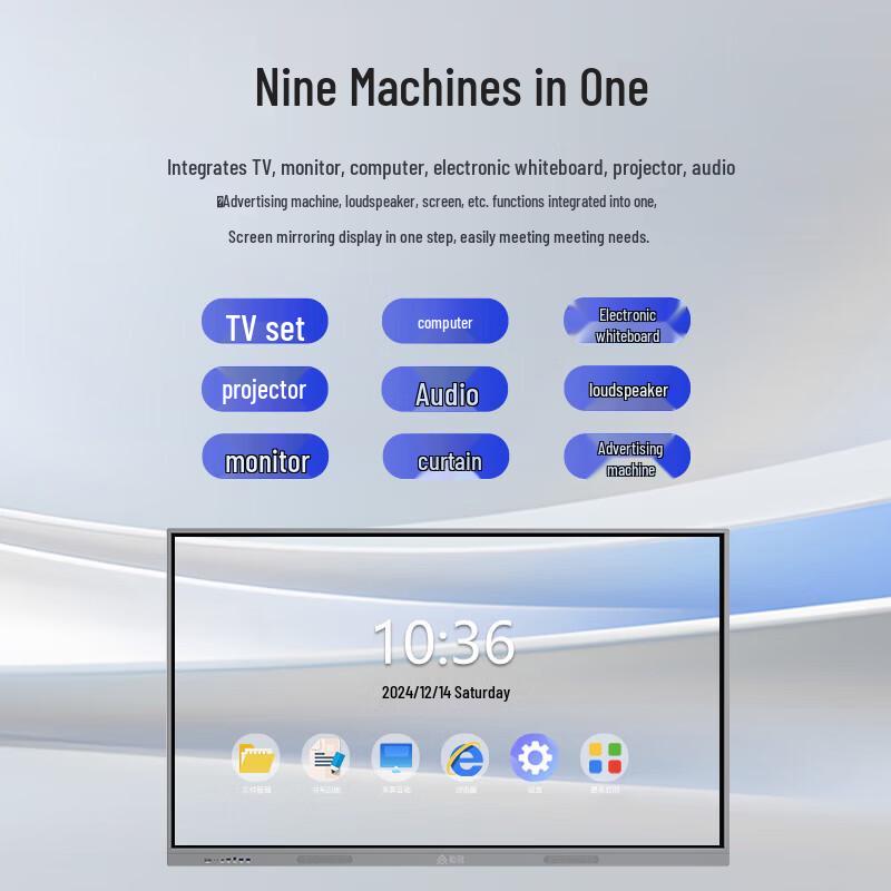 Qin Guan Interactive Smart Board for Meetings & Education (CN Version)
