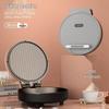 Xianke Multifunctional Electric Cake Maker & Grill with Non-stick Double-sided Heating Titanium Alloy Plates