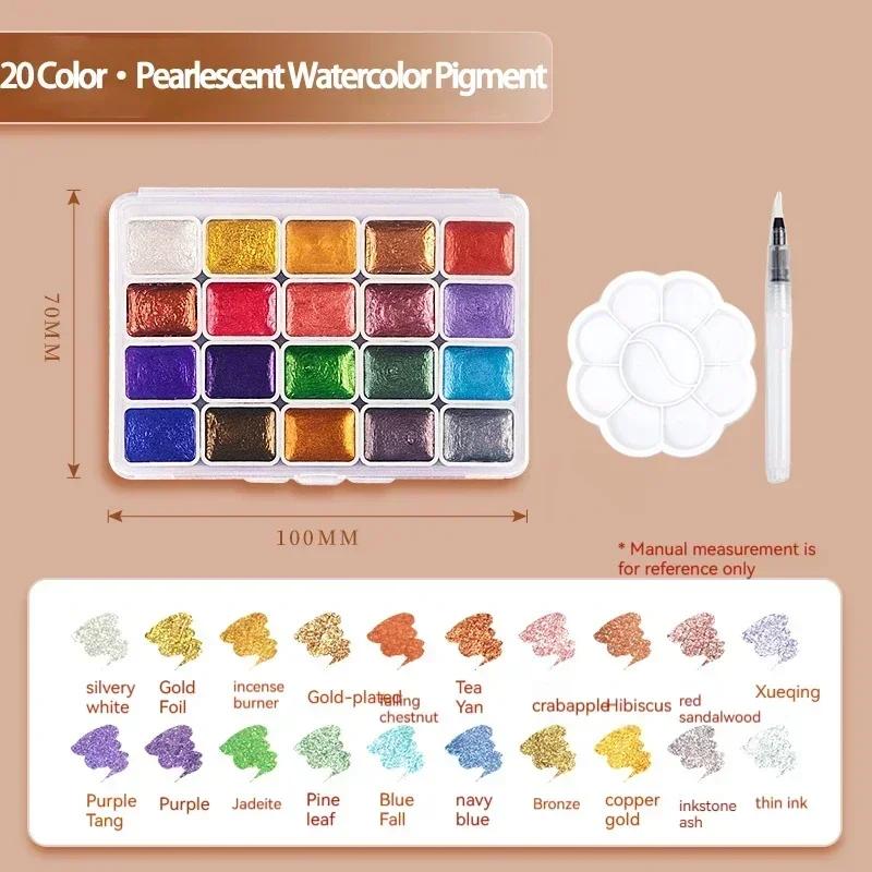 12/20/24/60 Portable Gouache For Children Color Set Paint Solid Watercolor Pigment Gold Glitter Nail Painting Art Supplies