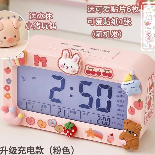 1011 New Smart Electronic Alarm Clock for Students Children Girls Get Up Artifact Boys Learn Self-Discipline Clock