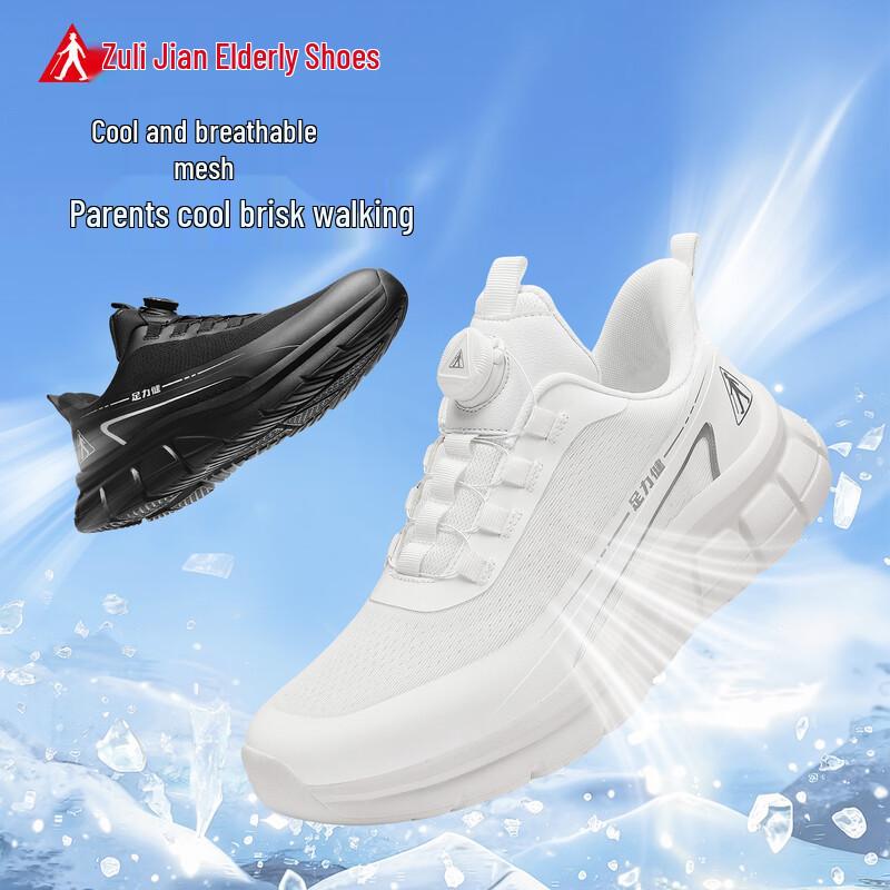Zuli Jian Senior Rotary Buckle Sport Shoes 35
