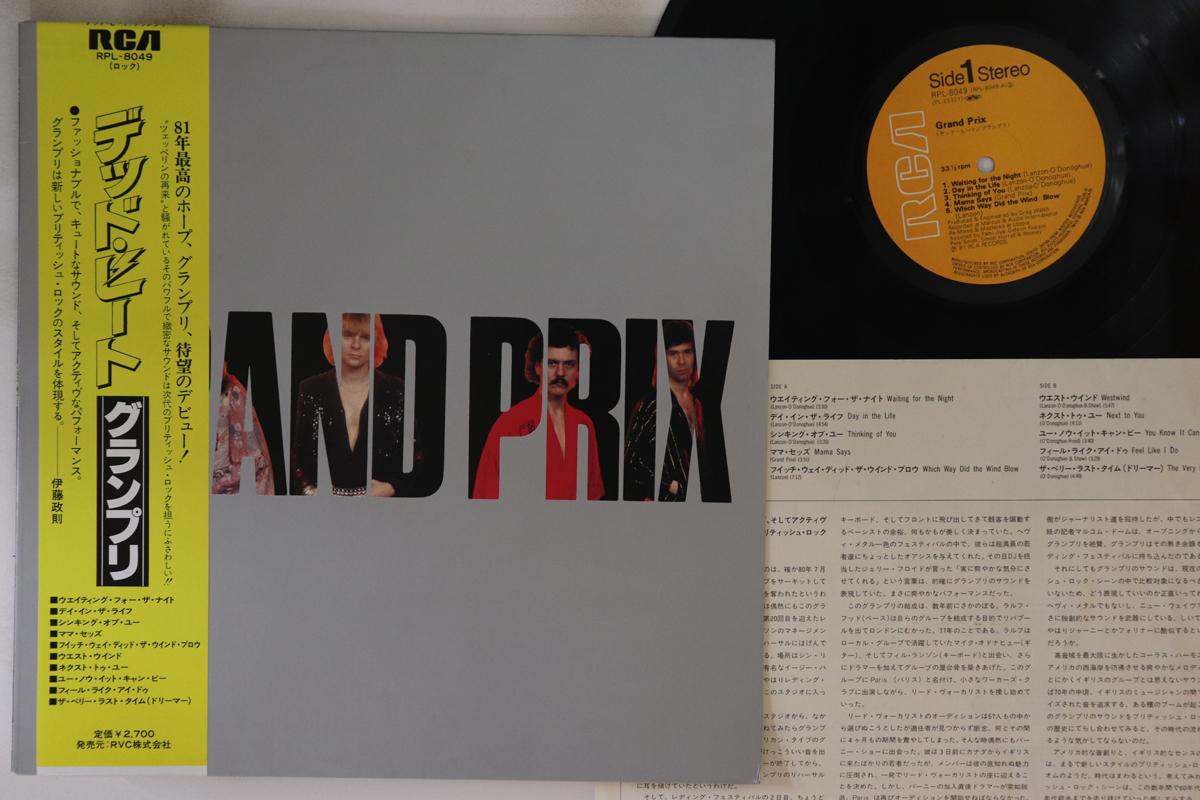 

LP Record GRAD PRIX - Grad Prix RPL8049 RCA 1981 Japan Obi Rock Used