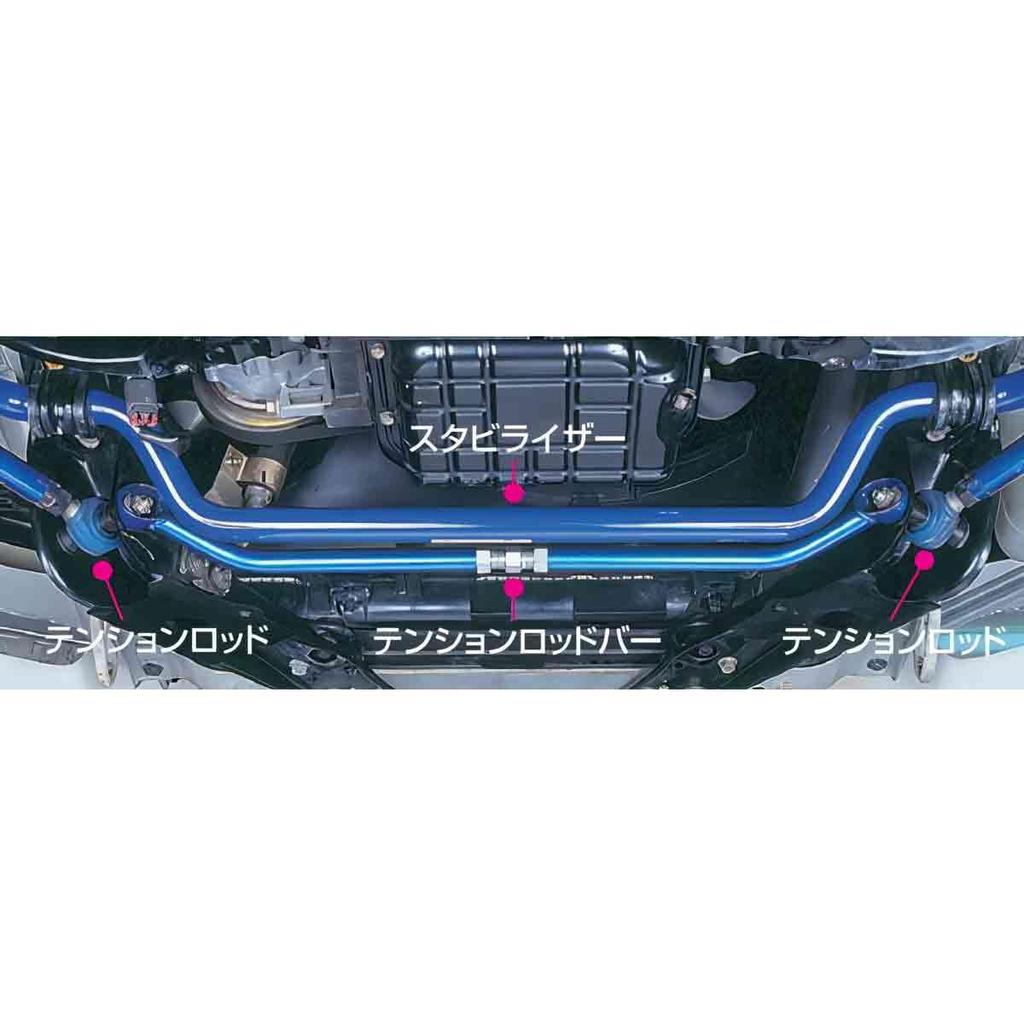Cusco Tension Rod Bar for Nissan Skyline R32 Cefiro A31 230 485 A (CUSCO) /