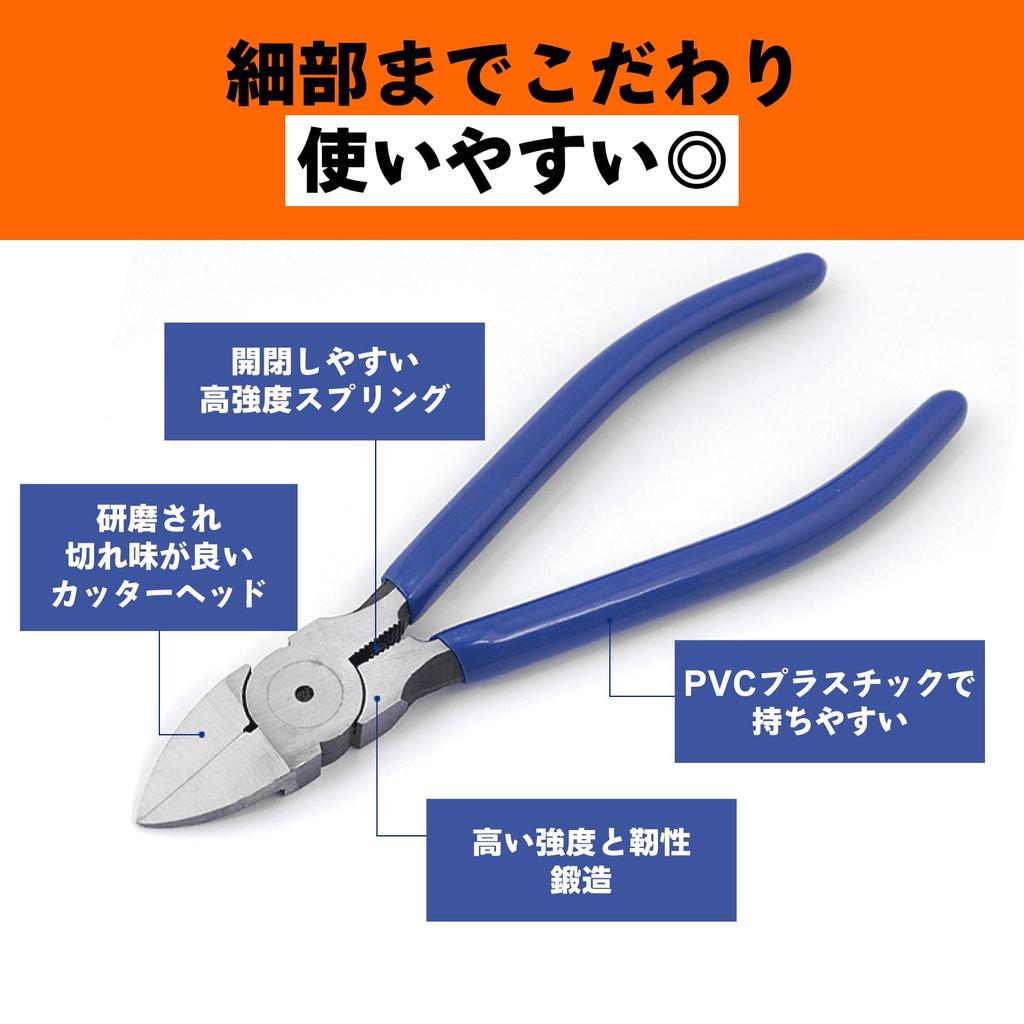 Zangen 135mm Blau (5 Stücke)