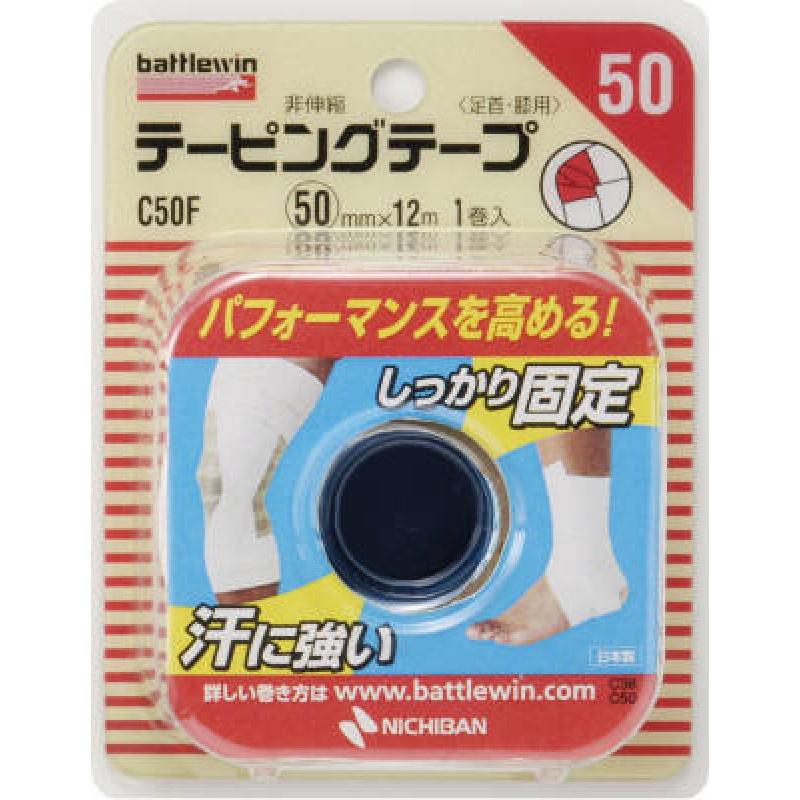 

Battle Wintaping Tape 50mmX12m(C50F)