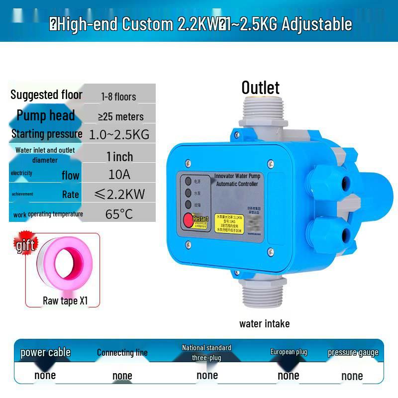 Smart Home Automatic Water Pump Booster & Flow Controller