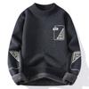 Autumn Men's Knitted Bottoming Shirt Korean Version Plus Velvet Thickened Warm Slim-fit Pullover Round Neck Fashion Sweater