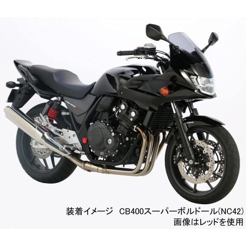KITACO Aluminum Frame Cap Set (Gold) CB400SF, CB400 Super Bol d'Or 588-1820170