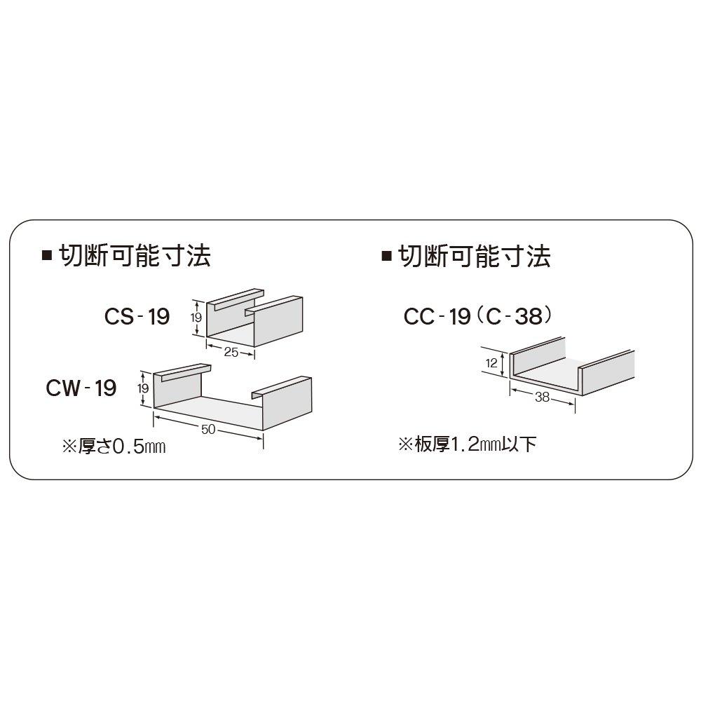 Marvel Cutter M&C MMC-1938