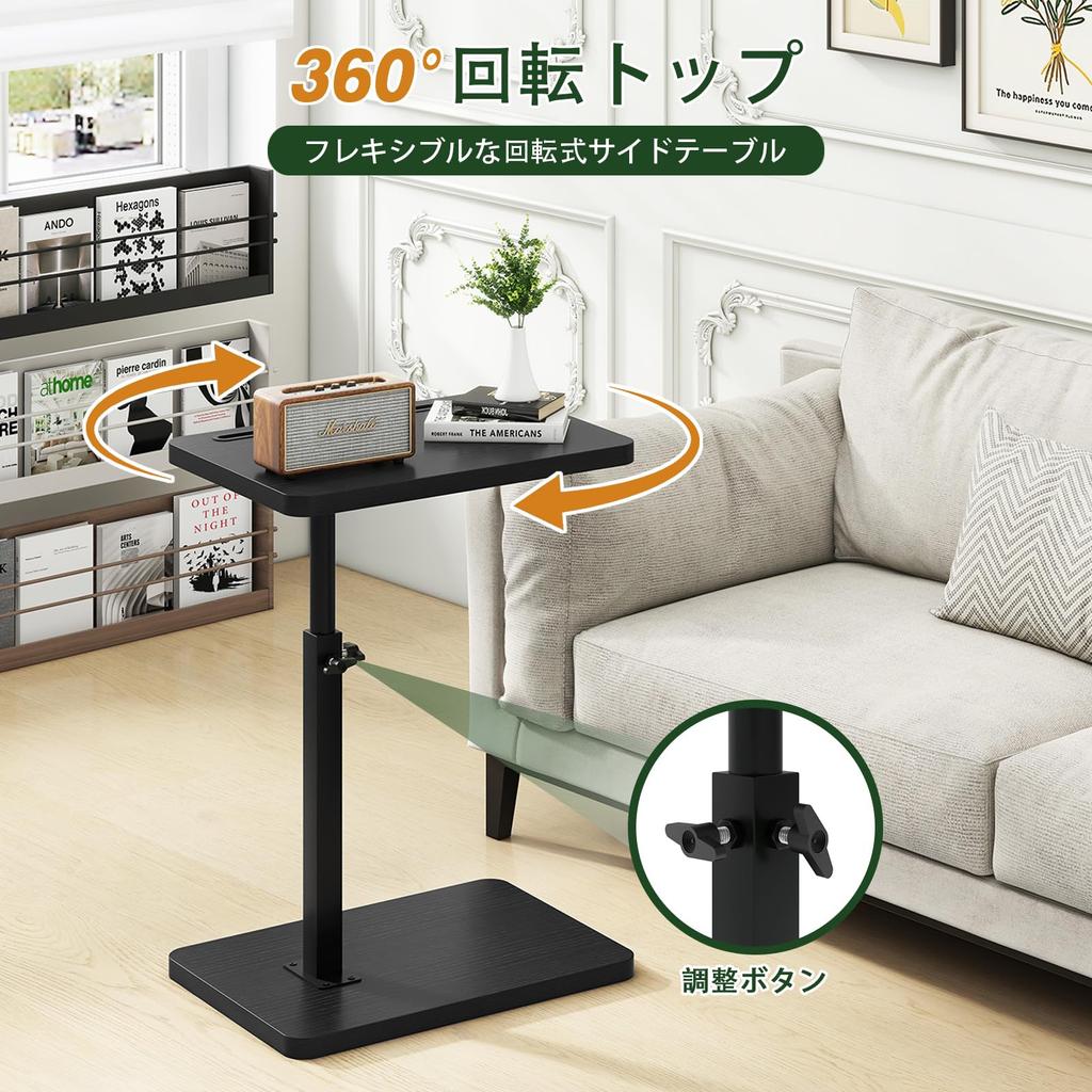 IBUYKE C-Shaped Side Table, Height Adjustable, Fits Next to Bed, Bedside Table, Sofa Table, Compact, Small, Black, JPTVT003B