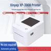 Xinye XP-300B Thermal Label Printer for Small Clothing Tags and Barcodes
