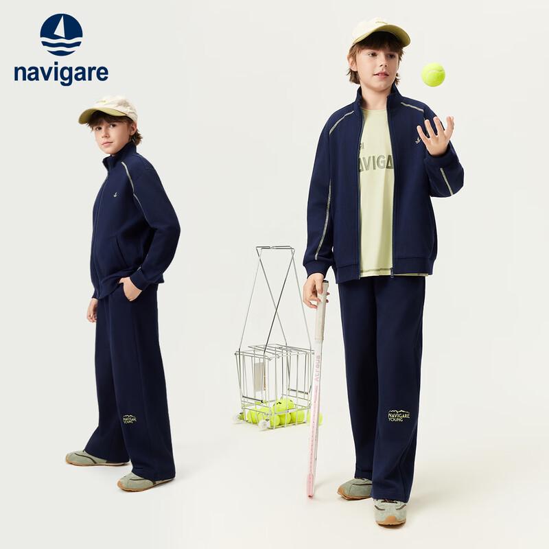 Navigare Kids' Track Print Spring/Autumn Two-Piece Outfit