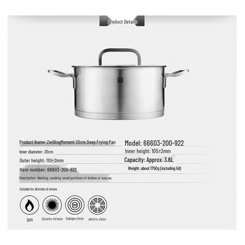 ZWILLING 20cm Stainless Steel Deep Stockpot Set