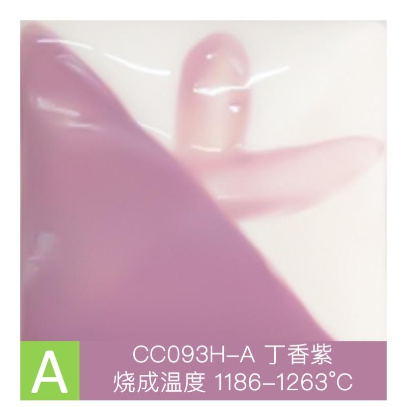 

60ml Medium and High Temperature Coffee Glaze Special Underglaze Ceramic Art Glaze for School Pottery Bar 1186-1305℃