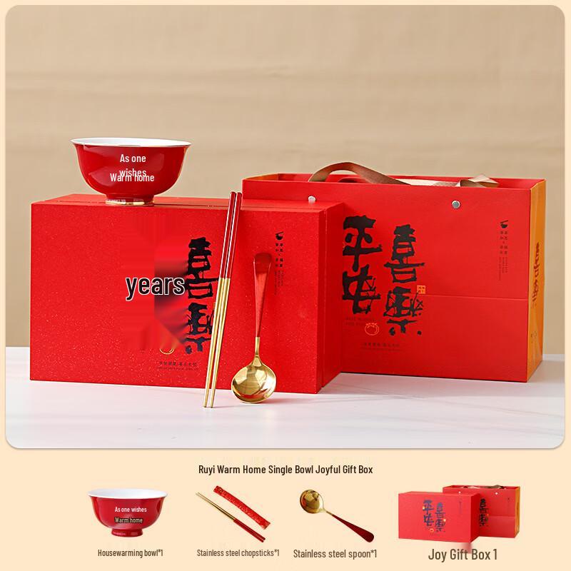Zhi Shi Ru Yi Nuan Ju Ceremonial Bowl & Chopstick Gift Set