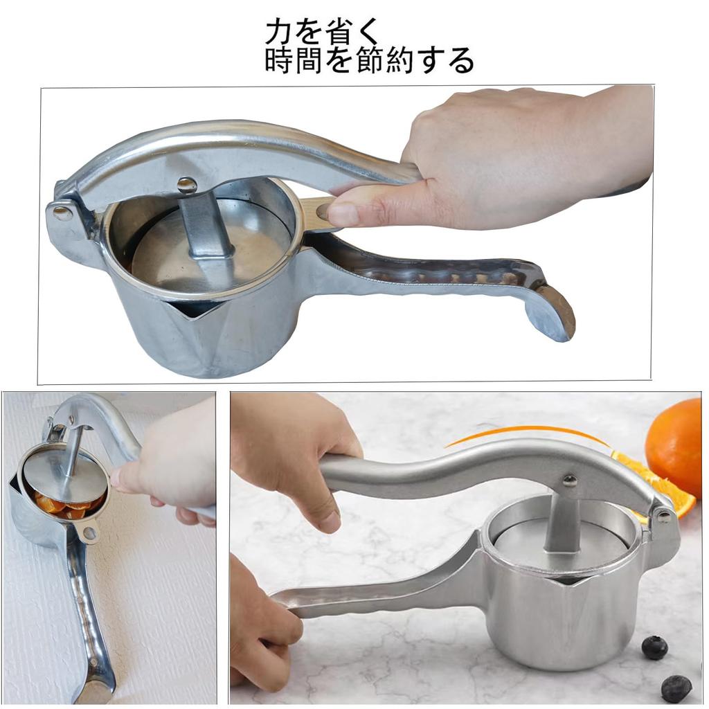 HCTOOL Hand Juicer, Lemon Squeezer, Low-Temperature Juicing, Manual Juicer, Home Juice Extractor, Commercial and Home Use (Silver)