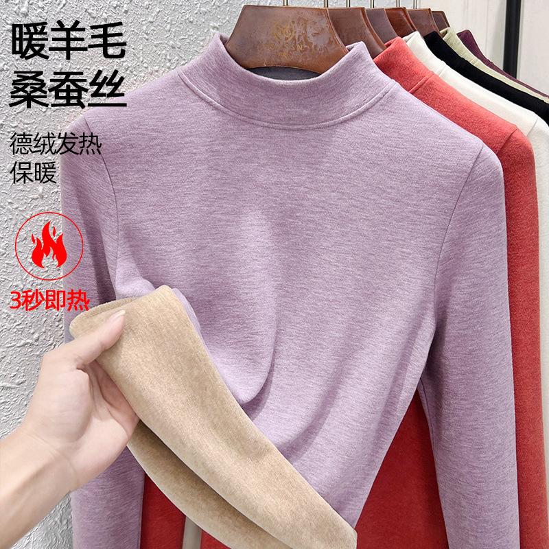 Semi-turtleneck Fleece Thickened Bottoming Shirt Women's Winter Wool Warm Fleece Integrated Fleece Long-sleeved Underwear Thermal Top