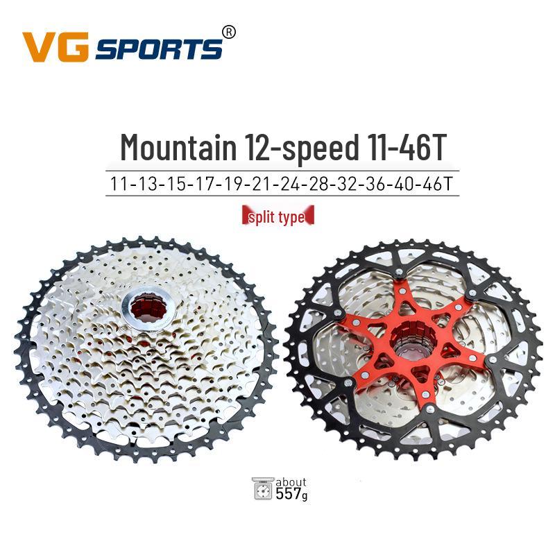 VG Sports Lightweight Mountain Bike Cassette Freewheel 8-12 Speed