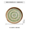 30-35cm Handmade Rattan Decorative Round Restaurant Storage Picnic Basket