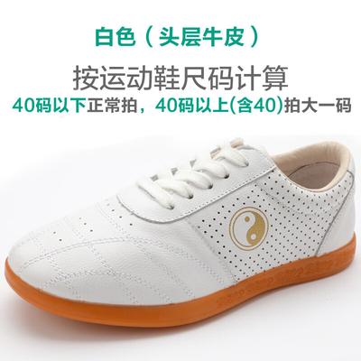 Letnie Oddychające Buty Tai Chi